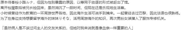 【ADV/汉化/PC】少女理论及其周边 -Ecole de Paris--第3张图片-萌站 【ADV/汉化/PC】少女理论及其周边 -Ecole de Paris--第3张图片-萌站