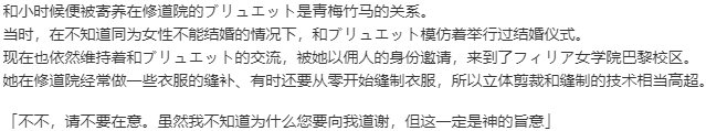 【ADV/汉化/PC】少女理论及其周边 -Ecole de Paris--第7张图片-萌站 【ADV/汉化/PC】少女理论及其周边 -Ecole de Paris--第7张图片-萌站