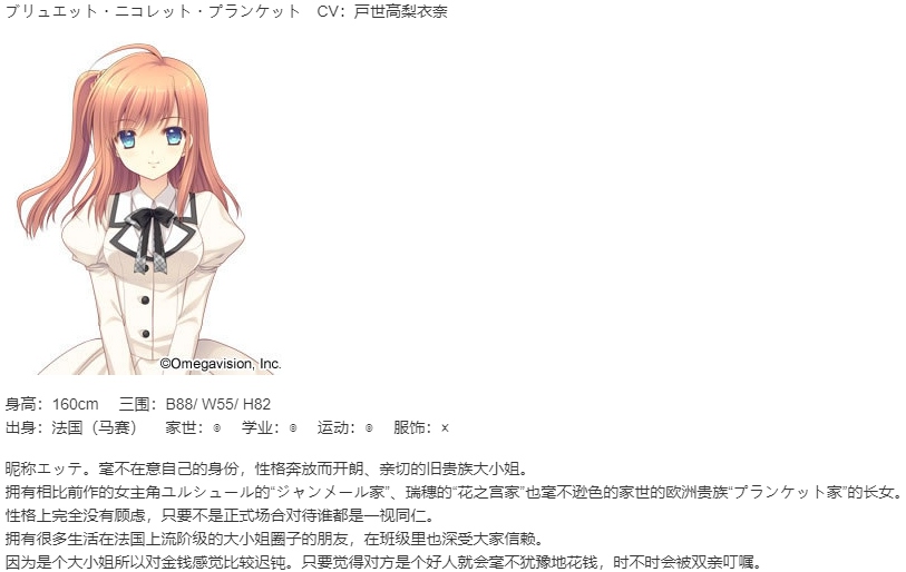 【ADV/汉化/PC】少女理论及其周边 -Ecole de Paris--第8张图片-萌站 【ADV/汉化/PC】少女理论及其周边 -Ecole de Paris--第8张图片-萌站