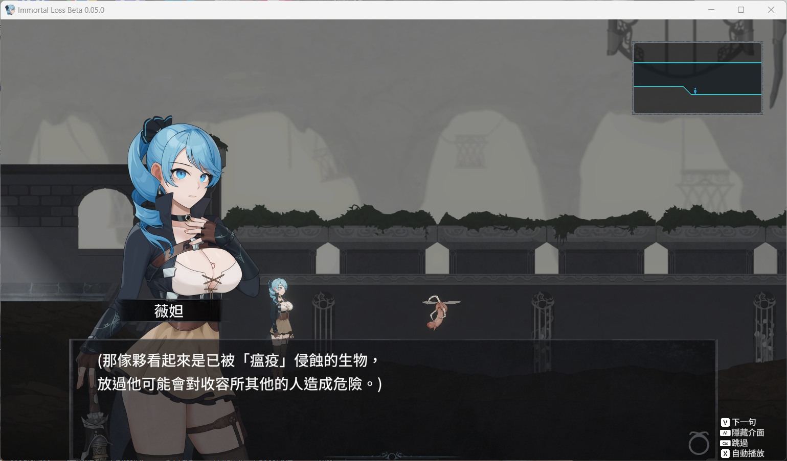 【ACT/中文/动态】永恒的欠损 V0.15.1 Beta官方中文版【3月更新/3G】-第2张图片-萌站 【ACT/中文/动态】永恒的欠损 V0.15.1 Beta官方中文版【3月更新/3G】-第2张图片-萌站