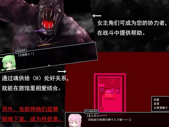【PC端/joi/合集/精品/RPG/猎奇】BLACKSOULS 1&2&前传【附带全CG存档&魔改补丁&攻略】【共3GB】【官方中文】