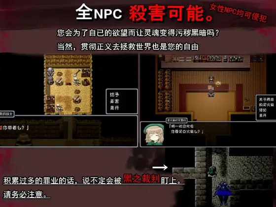 【PC端/joi/合集/精品/RPG/猎奇】BLACKSOULS 1&2&前传【附带全CG存档&魔改补丁&攻略】【共3GB】【官方中文】-第2张图片-萌站 【PC端/joi/合集/精品/RPG/猎奇】BLACKSOULS 1&2&前传【附带全CG存档&魔改补丁&攻略】【共3GB】【官方中文】-第2张图片-萌站