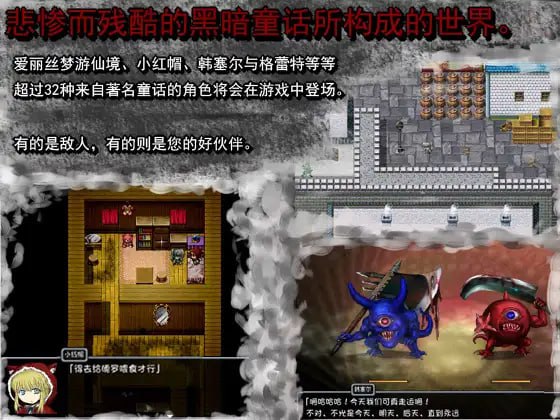 【PC端/joi/合集/精品/RPG/猎奇】BLACKSOULS 1&2&前传【附带全CG存档&魔改补丁&攻略】【共3GB】【官方中文】-第5张图片-萌站 【PC端/joi/合集/精品/RPG/猎奇】BLACKSOULS 1&2&前传【附带全CG存档&魔改补丁&攻略】【共3GB】【官方中文】-第5张图片-萌站