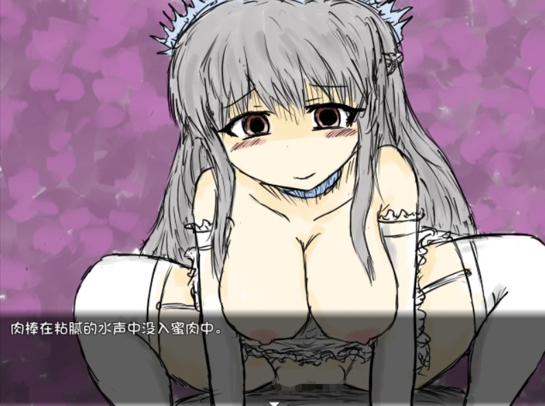 【PC端/joi/合集/精品/RPG/猎奇】BLACKSOULS 1&2&前传【附带全CG存档&魔改补丁&攻略】【共3GB】【官方中文】-第8张图片-萌站 【PC端/joi/合集/精品/RPG/猎奇】BLACKSOULS 1&2&前传【附带全CG存档&魔改补丁&攻略】【共3GB】【官方中文】-第8张图片-萌站
