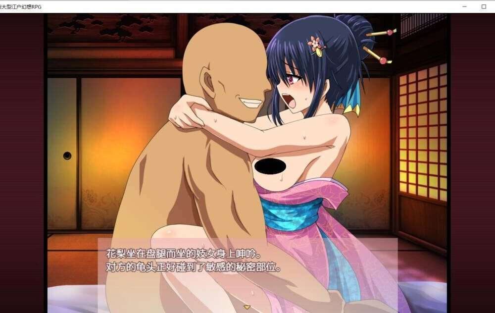 【PC端/joi/新增汉化/RPG/卖春】女忍者花梨 v1.2【共1.8GB】【附带全CG存档】【精翻汉化】-第4张图片-萌站