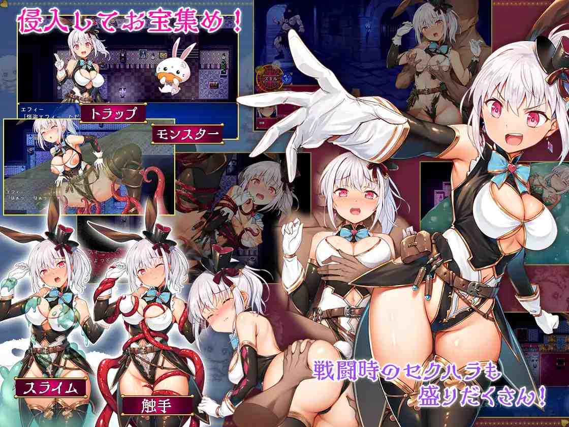 【DLsite/自汉化/女主人公/cosplay/角色扮演/内射/中出/自慰/淫乱/拘束/羞耻/耻辱/巨乳/爆乳】怪盗艾菲 & 怪盗エフィー 【PC/社团名:やまなし娘。/RJ341967】-第7张图片-萌站 【DLsite/自汉化/女主人公/cosplay/角色扮演/内射/中出/自慰/淫乱/拘束/羞耻/耻辱/巨乳/爆乳】怪盗艾菲 & 怪盗エフィー 【PC/社团名:やまなし娘。/RJ341967】-第7张图片-萌站