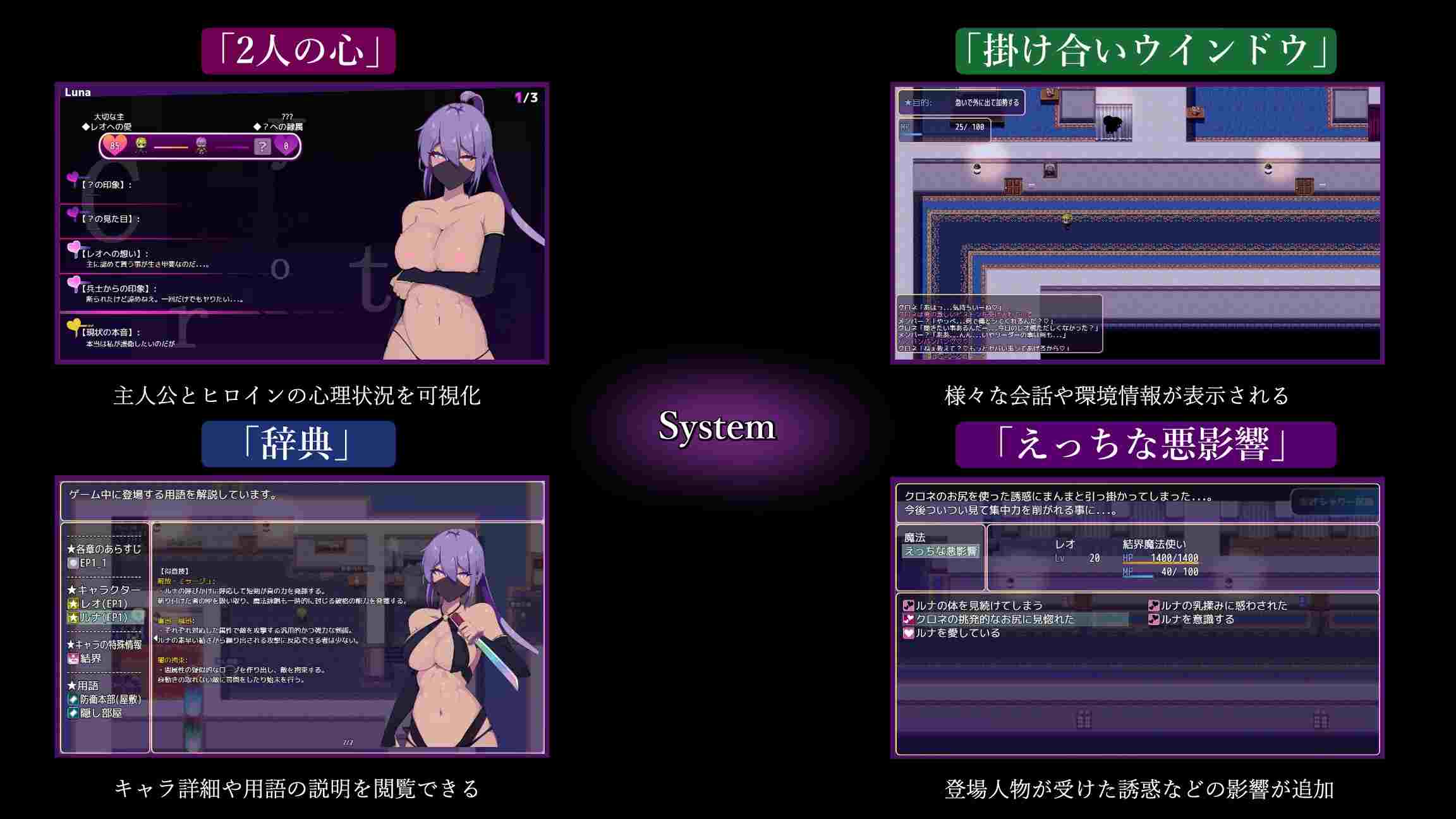 【DLsite/自汉化/颓废/背德/色诱/幻想/被NTR/逆NTR/恶堕】幻影的背叛 & ミラージュの離反 【PC/社团名:ちまラボ/RJ01144692】-第10张图片-萌站 【DLsite/自汉化/颓废/背德/色诱/幻想/被NTR/逆NTR/恶堕】幻影的背叛 & ミラージュの離反 【PC/社团名:ちまラボ/RJ01144692】-第10张图片-萌站