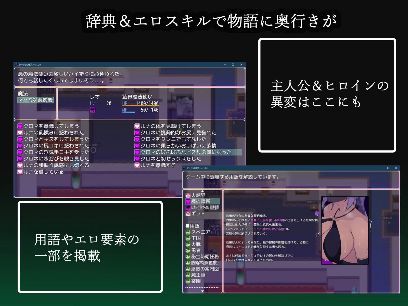 【DLsite/自汉化/颓废/背德/色诱/幻想/被NTR/逆NTR/恶堕】幻影的背叛 & ミラージュの離反 【PC/社团名:ちまラボ/RJ01144692】-第5张图片-萌站 【DLsite/自汉化/颓废/背德/色诱/幻想/被NTR/逆NTR/恶堕】幻影的背叛 & ミラージュの離反 【PC/社团名:ちまラボ/RJ01144692】-第5张图片-萌站