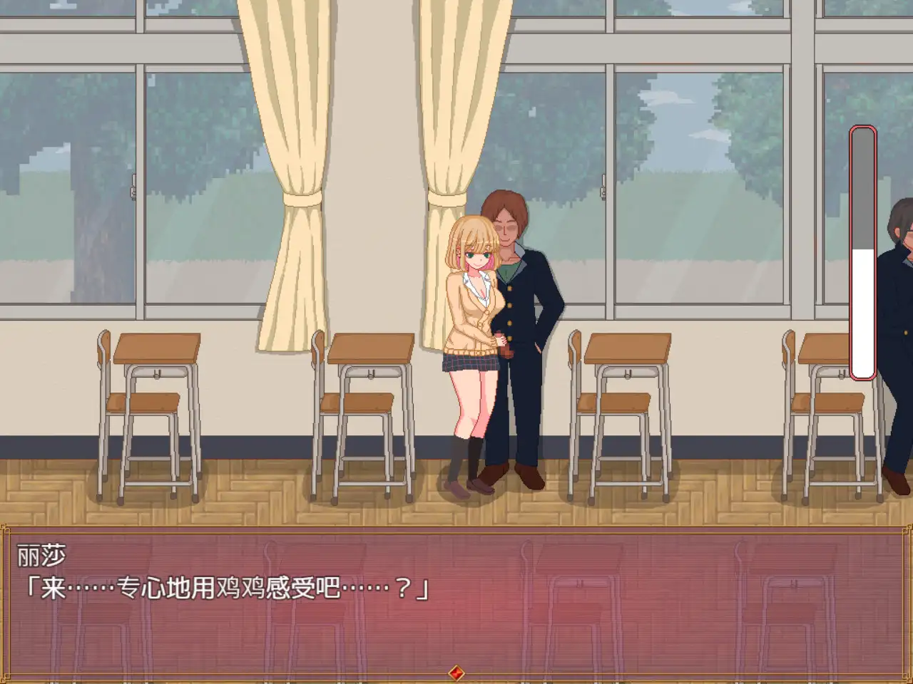 【DLsite/官中/像素艺术/动画/玩具/学生/婊子/学校/学园/日常/生活/巨乳/爆乳】碧池生活【简体版】【PC/社团名:ピクトルサーカス/RJ427724】-第8张图片-萌站