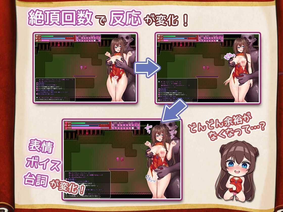 【DLsite/自汉化/着衣/穿衣/女主人公/卖春/援交/沉迷快乐/快乐堕落/露出/拘束/羞耻/耻辱/巨乳/爆乳】 淫灵退魔师枫 & 淫霊退魔師カエデ 【PC/社团名:もきゅもきゅそふと/RJ01137254】【声优:鳴森りいあ】-第5张图片-萌站 【DLsite/自汉化/着衣/穿衣/女主人公/卖春/援交/沉迷快乐/快乐堕落/露出/拘束/羞耻/耻辱/巨乳/爆乳】 淫灵退魔师枫 & 淫霊退魔師カエデ 【PC/社团名:もきゅもきゅそふと/RJ01137254】【声优:鳴森りいあ】-第5张图片-萌站