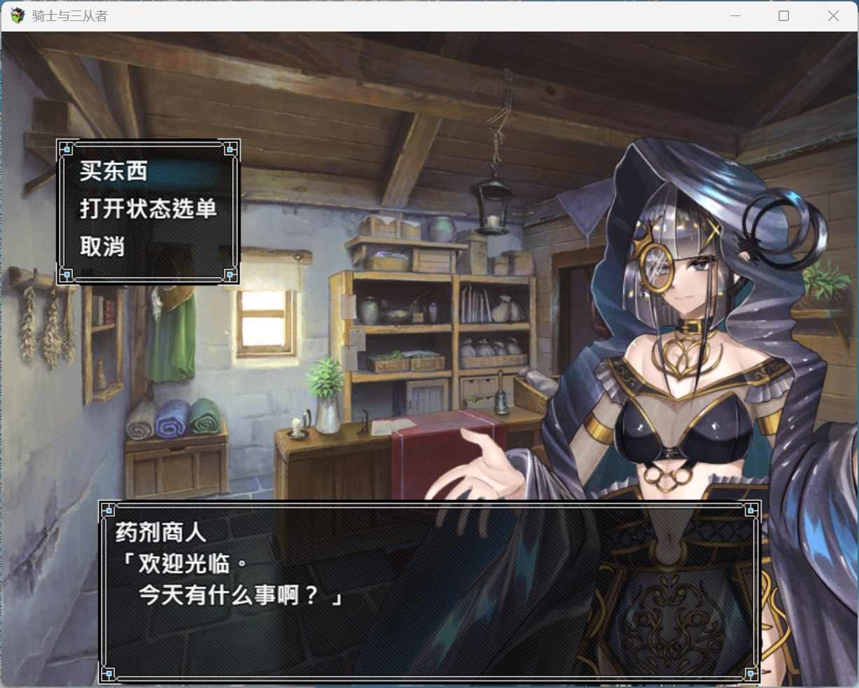 【RPG/中文】骑士与三从者   官方中文版+存档【新作/1.9G】-第3张图片-萌站