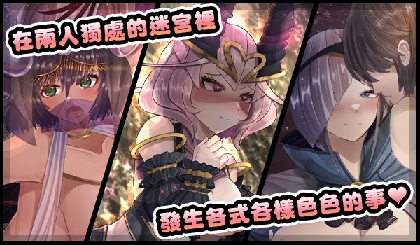 【RPG/中文】骑士与三从者   官方中文版+存档【新作/1.9G】-第5张图片-萌站
