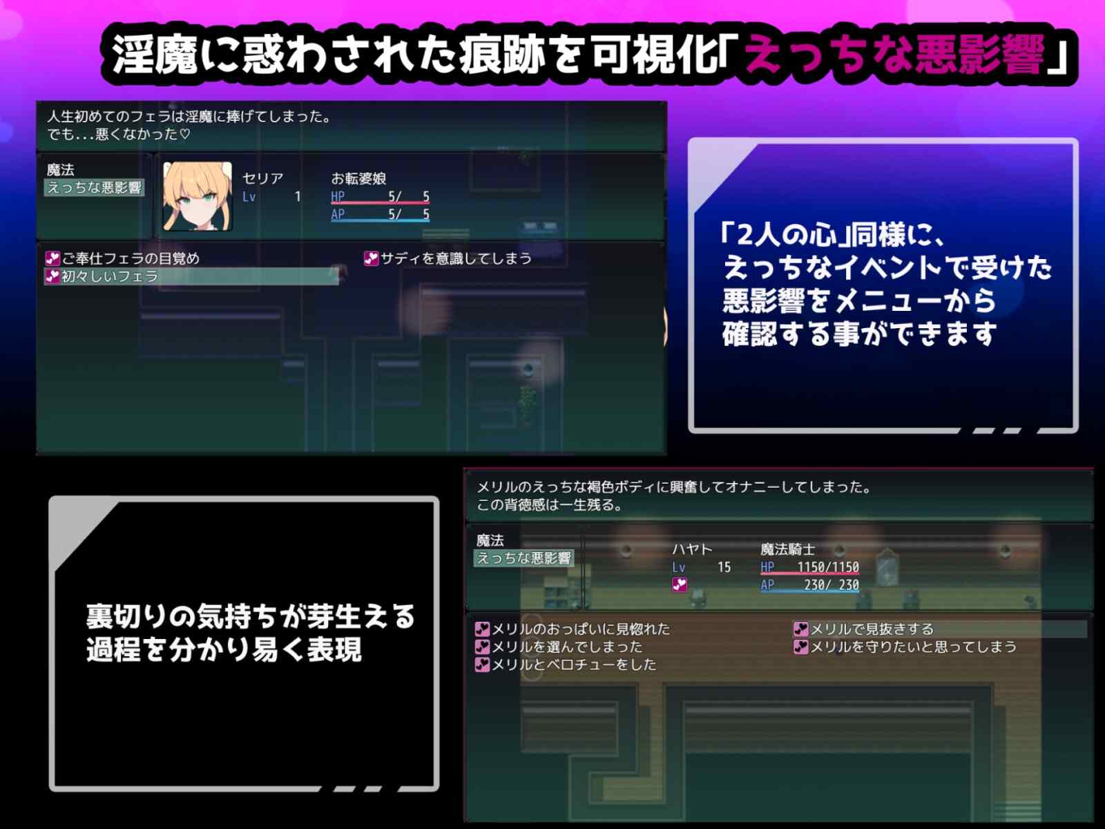 【DLsite/自汉化/女主人公/魅魔/淫魔/颓废/背德/色诱/幻想/被NTR/恶堕】 密语的撕裂 & クリプトの引き裂き 【PC/社团名:ちまラボ/RJ01051075】-第13张图片-萌站