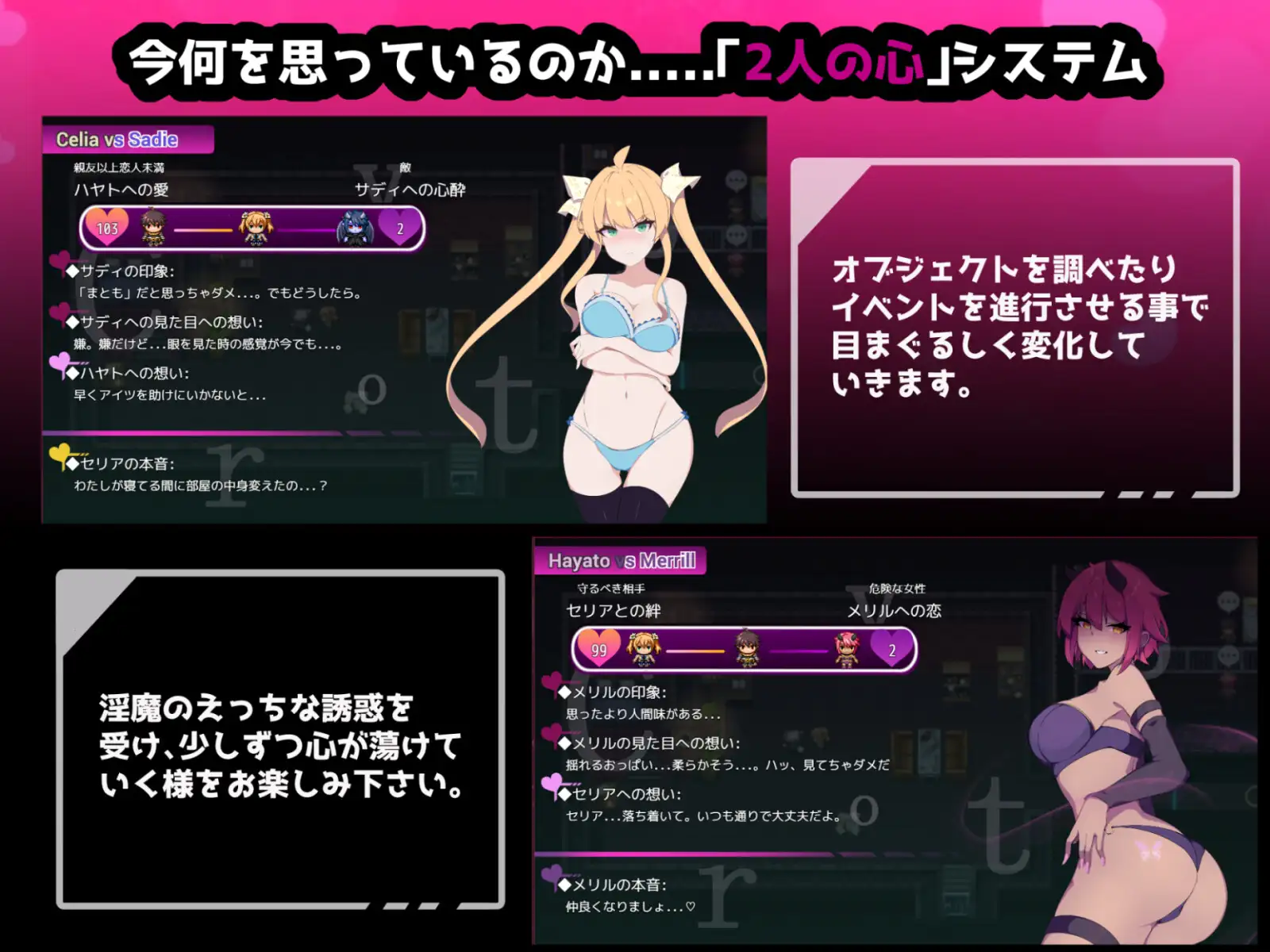 【DLsite/自汉化/女主人公/魅魔/淫魔/颓废/背德/色诱/幻想/被NTR/恶堕】 密语的撕裂 & クリプトの引き裂き 【PC/社团名:ちまラボ/RJ01051075】-第7张图片-萌站