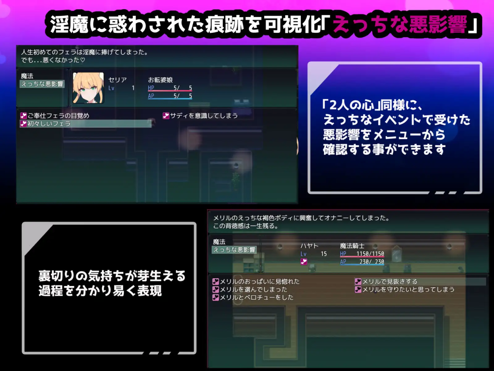 【DLsite/自汉化/女主人公/魅魔/淫魔/颓废/背德/色诱/幻想/被NTR/恶堕】 密语的撕裂 & クリプトの引き裂き 【PC/社团名:ちまラボ/RJ01051075】-第9张图片-萌站