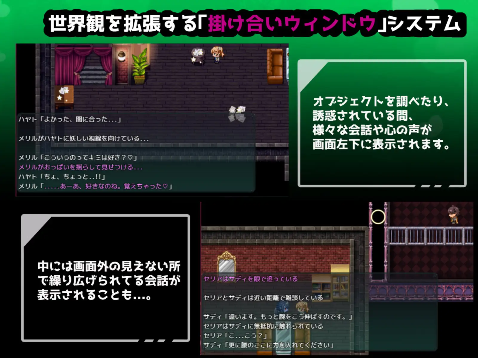 【DLsite/自汉化/女主人公/魅魔/淫魔/颓废/背德/色诱/幻想/被NTR/恶堕】 密语的撕裂 & クリプトの引き裂き 【PC/社团名:ちまラボ/RJ01051075】-第10张图片-萌站