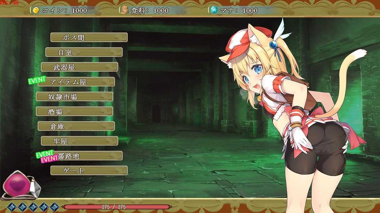 【DLsite/官中/人外娘/魔物娘/羞辱/触手/机械X/金发/猫耳/兽耳/贫乳/微乳】猫猫迷宫记 ~禁忌的的魔族法典~ マウマウ迷宮記～禁忌の魔族法典～ 【PC/社团：セルレ部/RJ405200】-第6张图片-萌站
