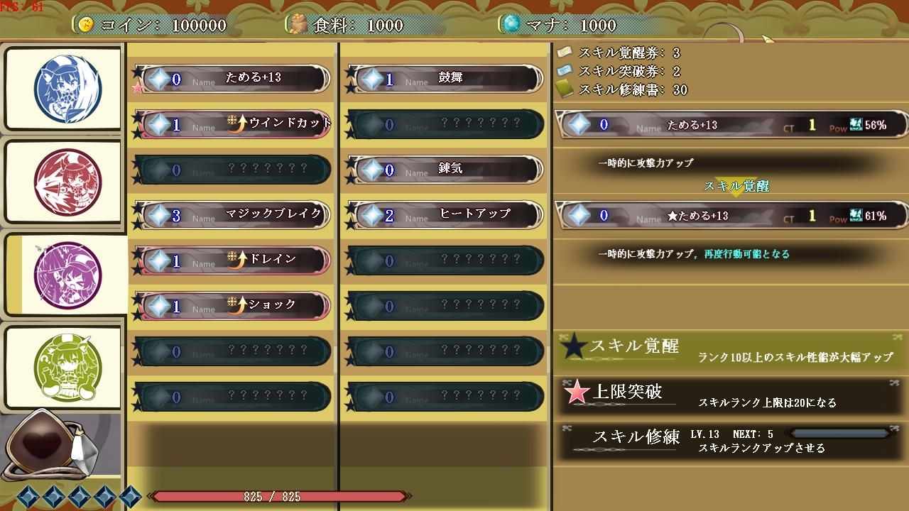 【DLsite/官中/人外娘/魔物娘/羞辱/触手/机械X/金发/猫耳/兽耳/贫乳/微乳】猫猫迷宫记 ~禁忌的的魔族法典~ マウマウ迷宮記～禁忌の魔族法典～ 【PC/社团：セルレ部/RJ405200】-第8张图片-萌站