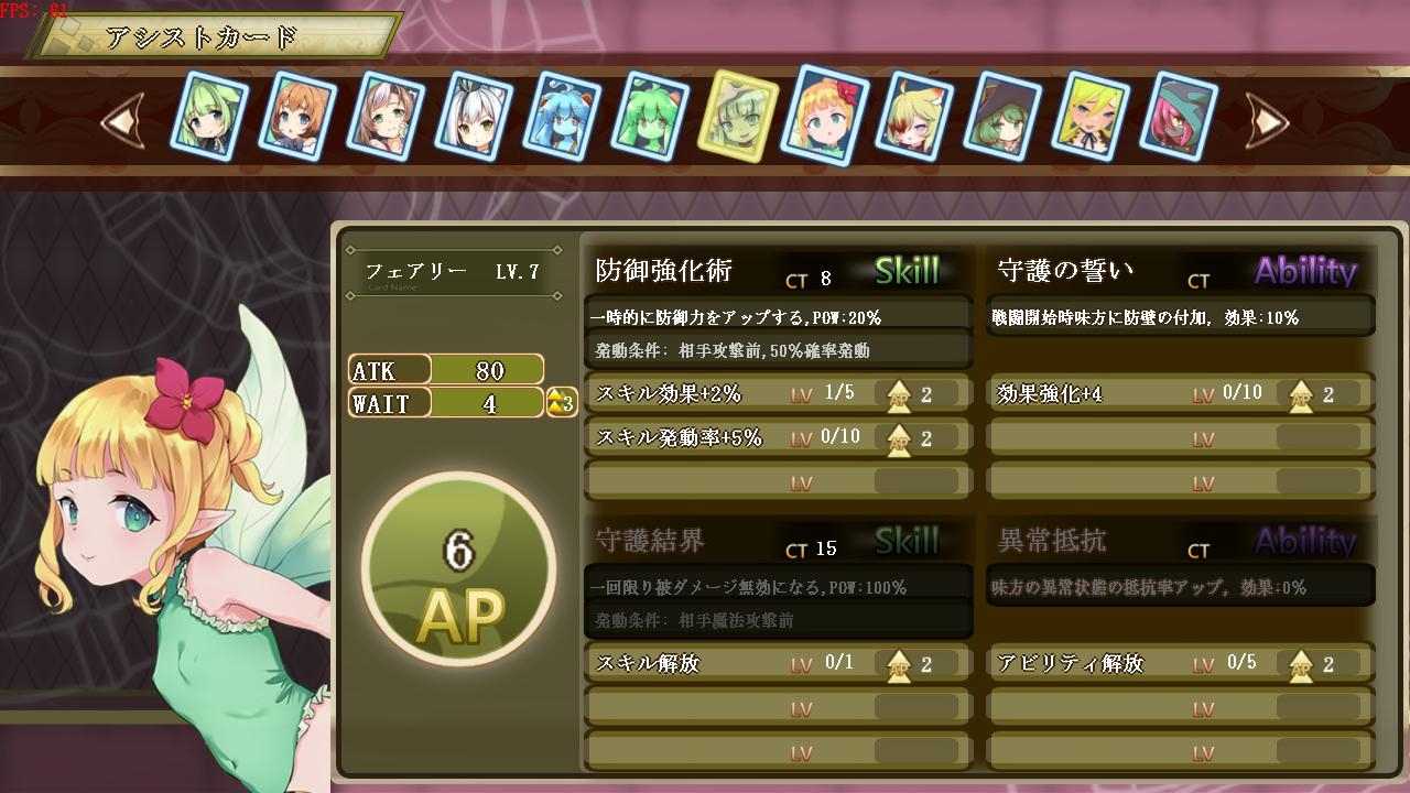 【DLsite/官中/人外娘/魔物娘/羞辱/触手/机械X/金发/猫耳/兽耳/贫乳/微乳】猫猫迷宫记 ~禁忌的的魔族法典~ マウマウ迷宮記～禁忌の魔族法典～ 【PC/社团：セルレ部/RJ405200】-第9张图片-萌站