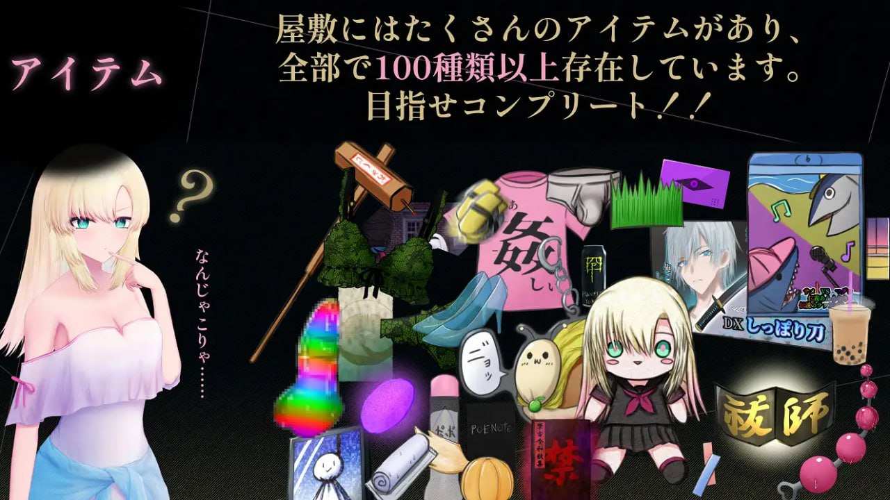 【PC端/新增汉化/ACT/动态/异种奸】天川纱雪与屋敷九怪奇v1.3.1【共9.8GB】【简体中文】-第2张图片-萌站