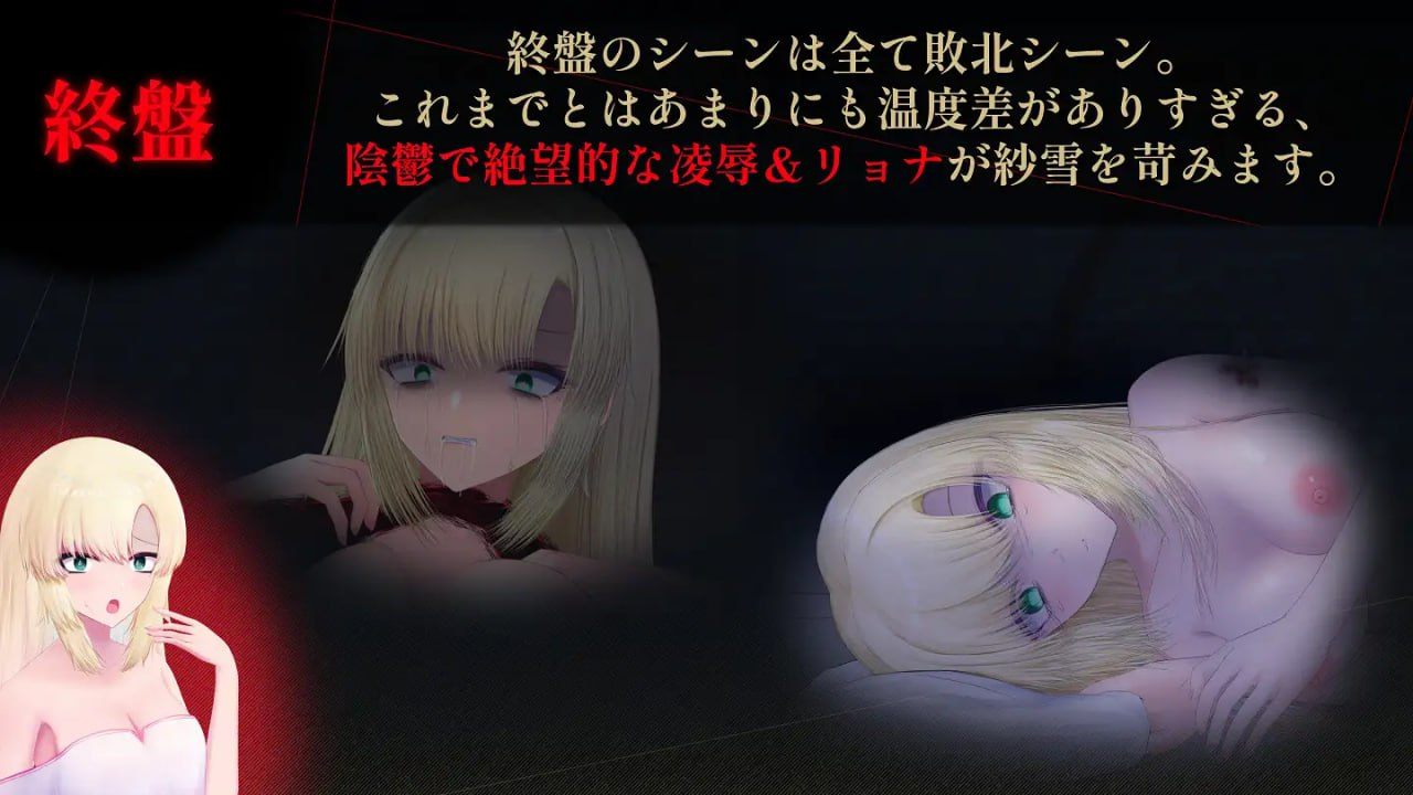 【PC端/新增汉化/ACT/动态/异种奸】天川纱雪与屋敷九怪奇v1.3.1【共9.8GB】【简体中文】-第9张图片-萌站