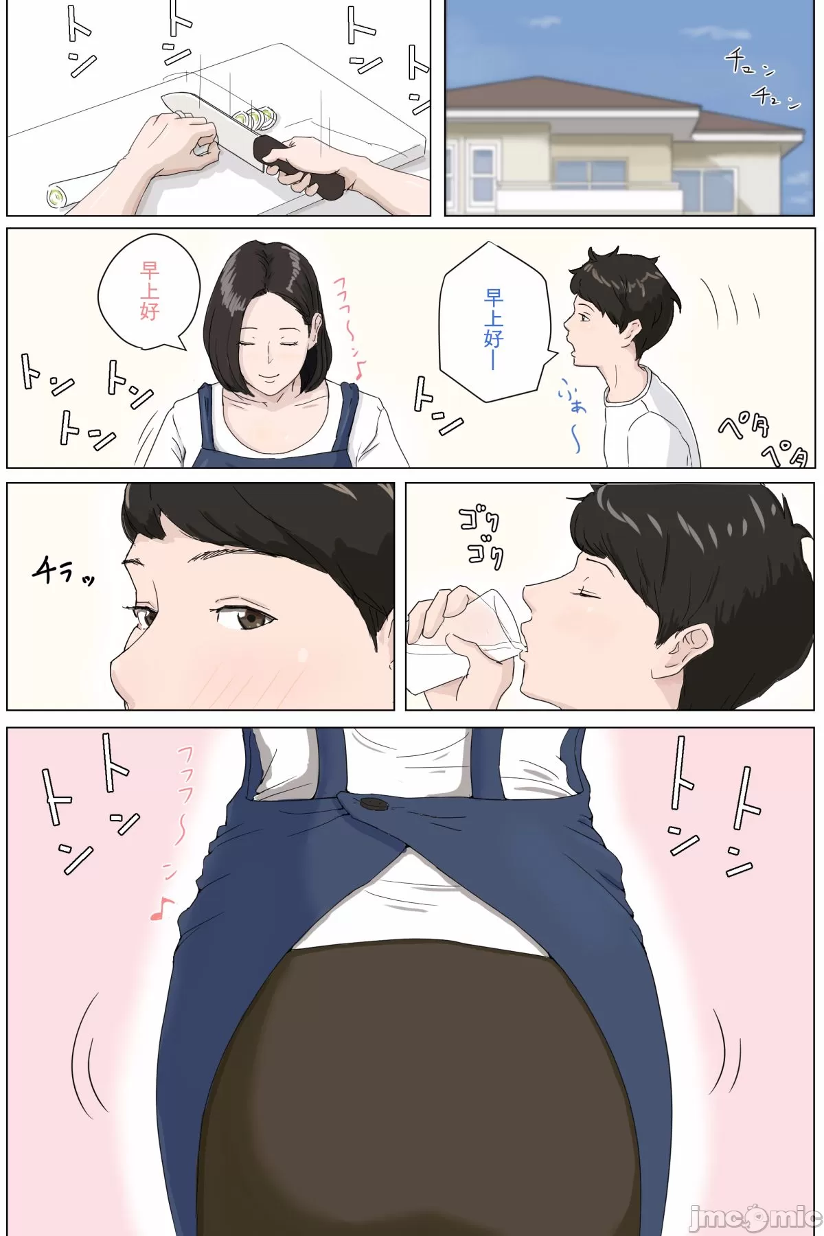 [ほ一すはまだまだです]母為為じゃーの来るの来るのゃーの来るのです!!汉化-第2张图片-萌站