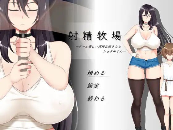 【PC端/合集/ACT/RPG/小马大车】あんかけプリン社团6个游戏合集【共4.3GB】【AI翻译/无汉化】