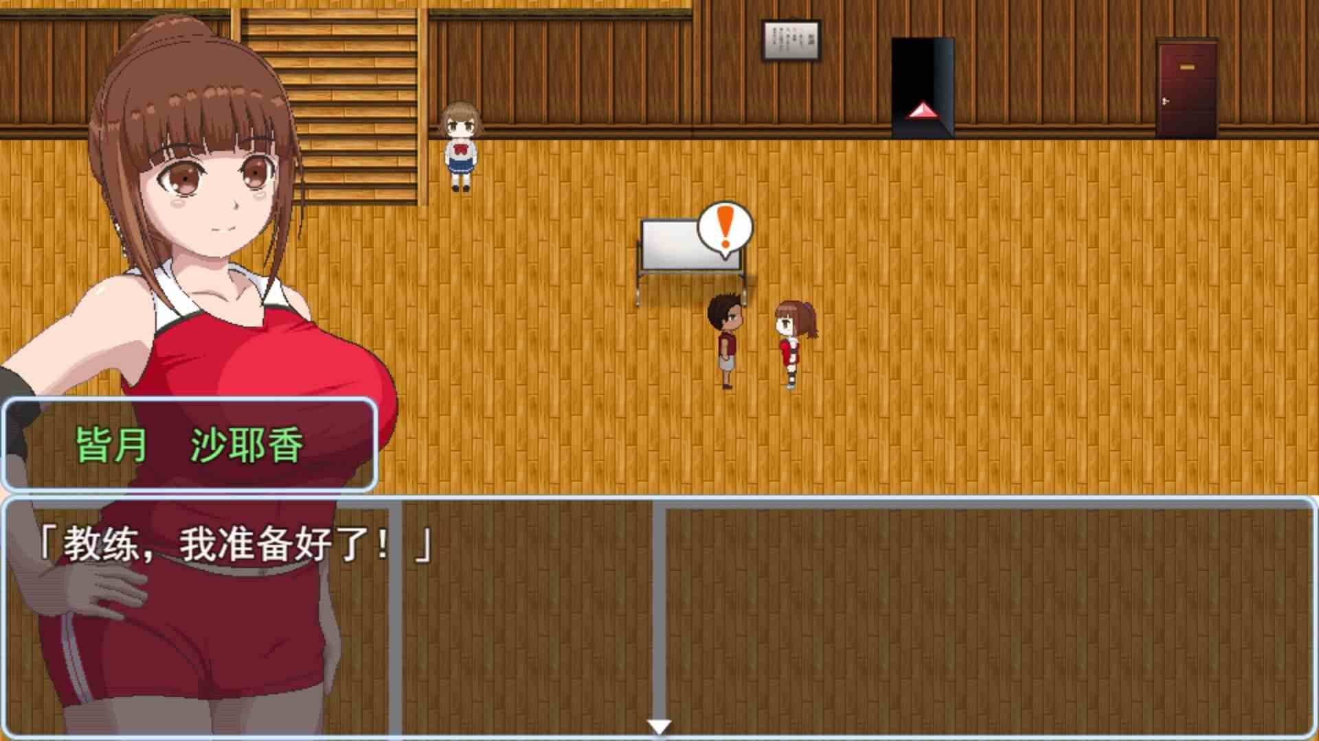 【像素RPG/中文/动态】青春艳情曲 v1.01 官方中文步兵版+自带全回想【新作/1.5G】-第2张图片-萌站