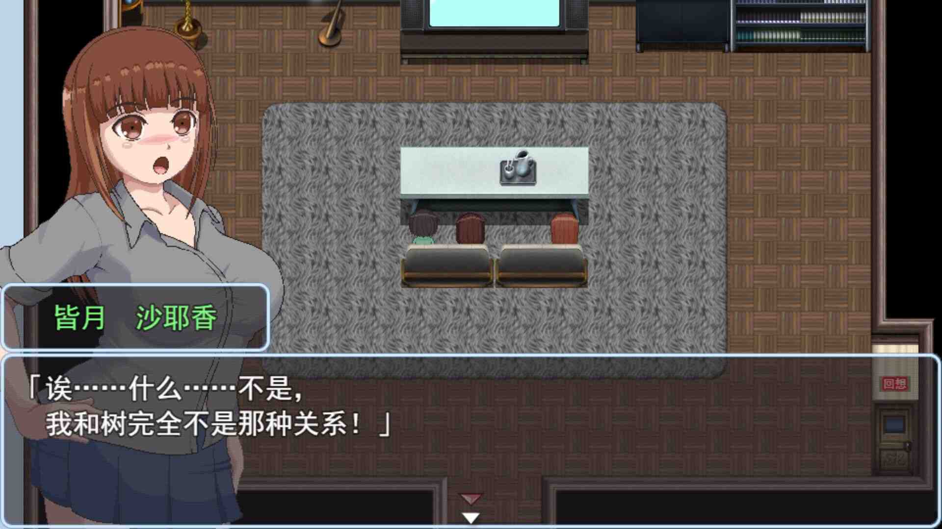 【像素RPG/中文/动态】青春艳情曲 v1.01 官方中文步兵版+自带全回想【新作/1.5G】-第3张图片-萌站