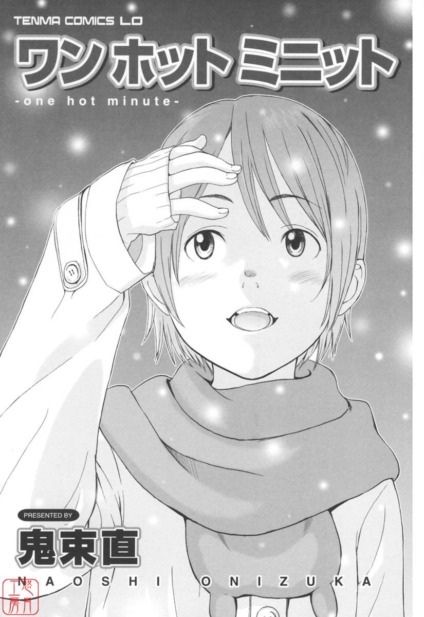 未知