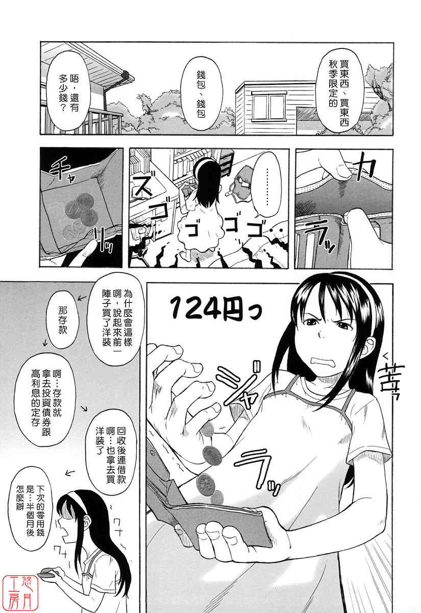 未知-第7张图片-萌站