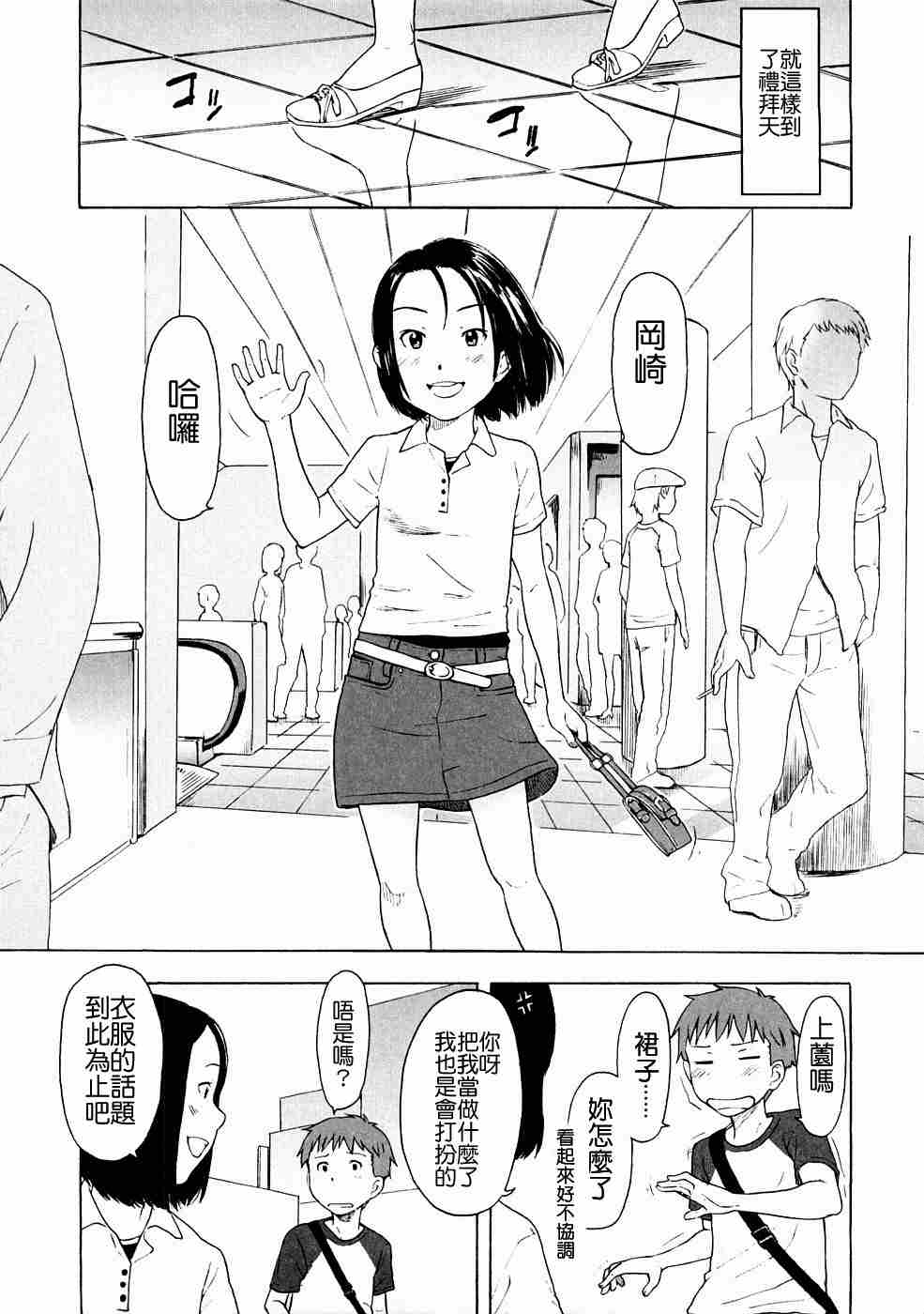 未知（2）-第5张图片-萌站
