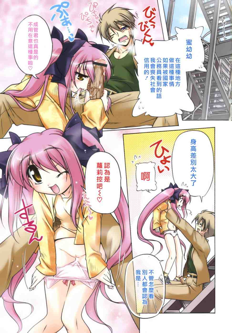 未知（3）