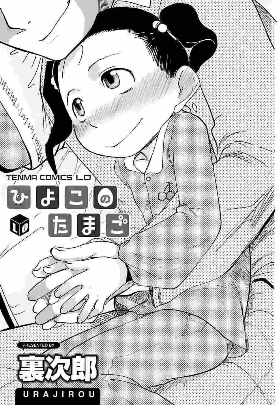 未知（4）