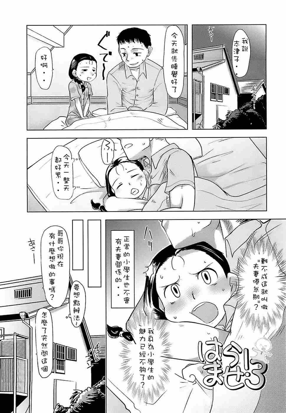 未知（4）-第4张图片-萌站