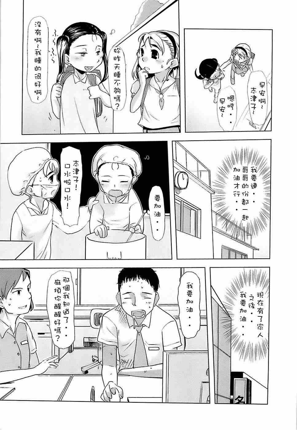 未知（4）-第8张图片-萌站