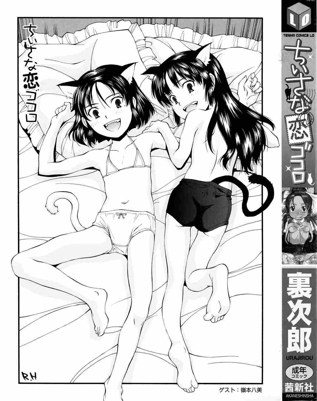 未知（5）