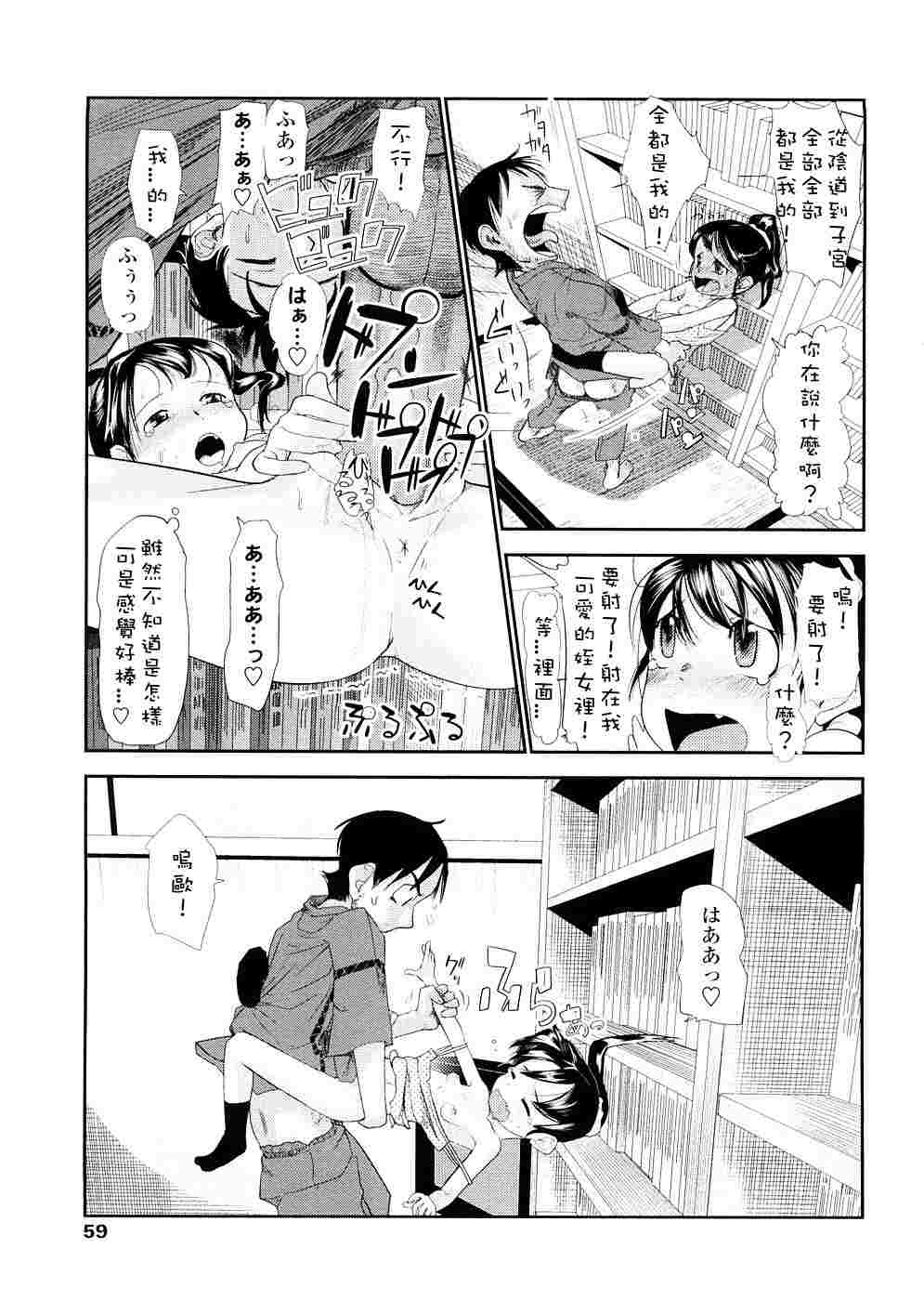 未知（5）-第2张图片-萌站