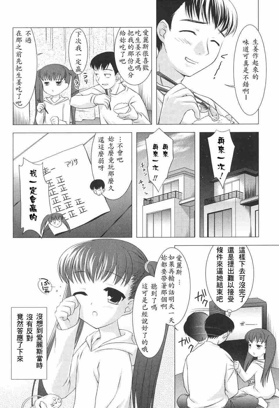 未知（9）-第3张图片-萌站