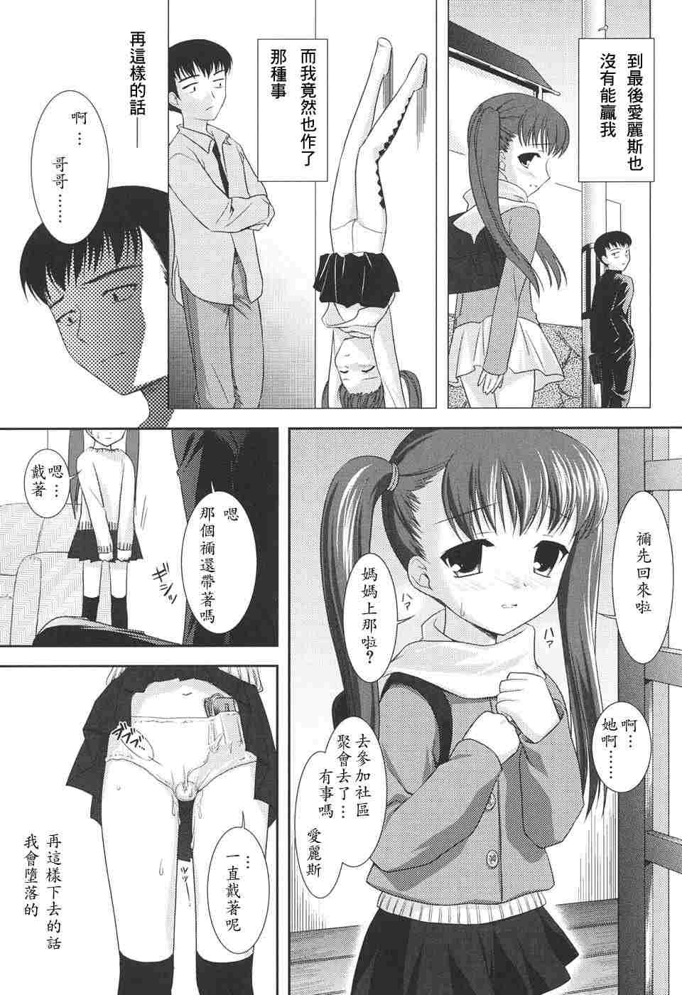 未知（9）-第7张图片-萌站