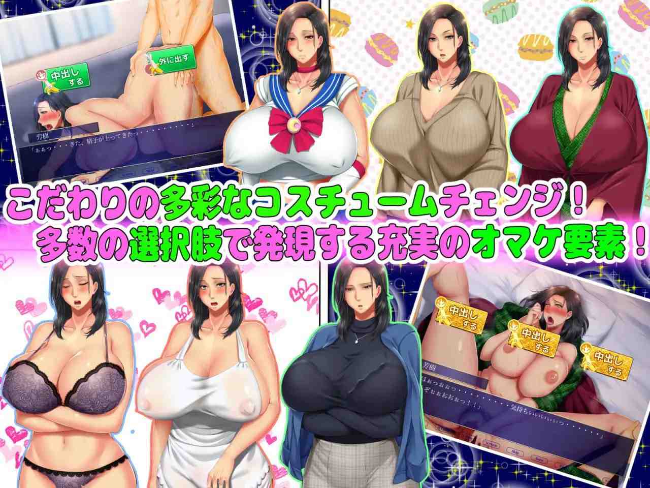 彼女のお母さんがカノジョより圧倒的にイイ女で我慢できない!!-第3张图片-萌站 彼女のお母さんがカノジョより圧倒的にイイ女で我慢できない!!-第3张图片-萌站