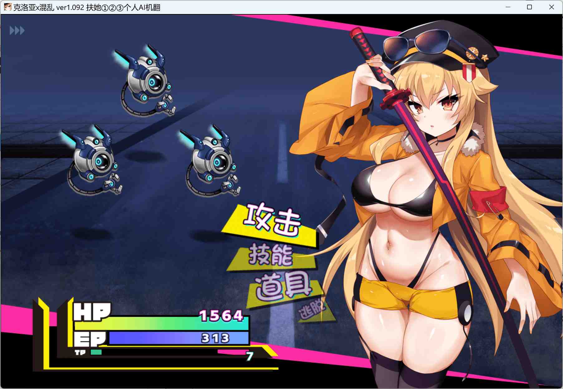[动态][凌辱][调教][催眠]克洛亚x混乱～クロア×スクランブル[度盘+1.5G]