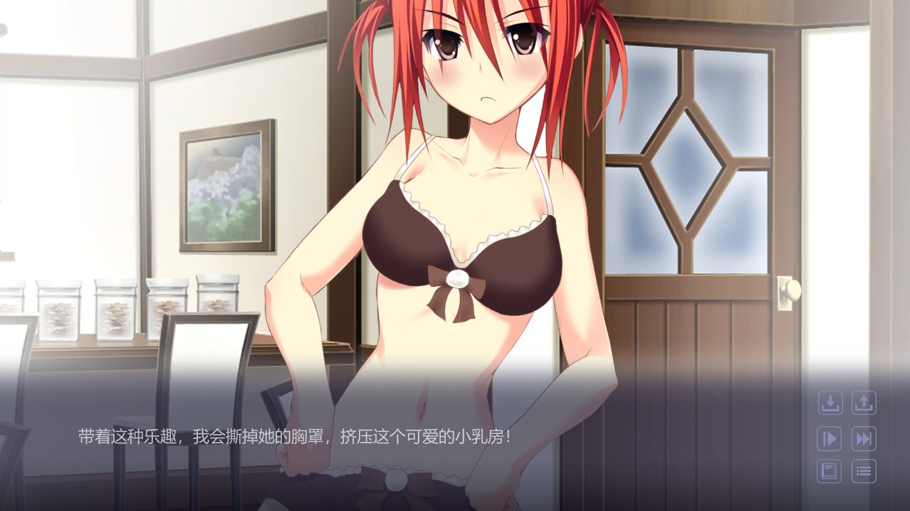 【PC端/ADV/动态/后宫/无码】叛逆的精神【共1.1GB】【官方中文】-第3张图片-萌站