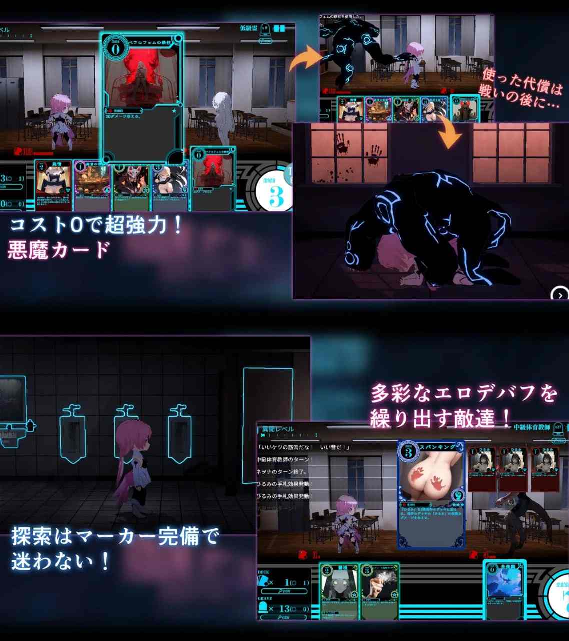 PC/RPG/#淫神供仪涅欧娜~TS变身退魔少女之屈服~ #淫神供儀ネヲナ~TS変身退魔少女の屈服~ v1.21 汉化版【2025年03月02日 更新】-第2张图片-萌站 PC/RPG/#淫神供仪涅欧娜~TS变身退魔少女之屈服~ #淫神供儀ネヲナ~TS変身退魔少女の屈服~ v1.21 汉化版【2025年03月02日 更新】-第2张图片-萌站