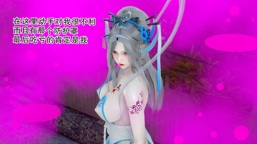 天命-魔途01-21