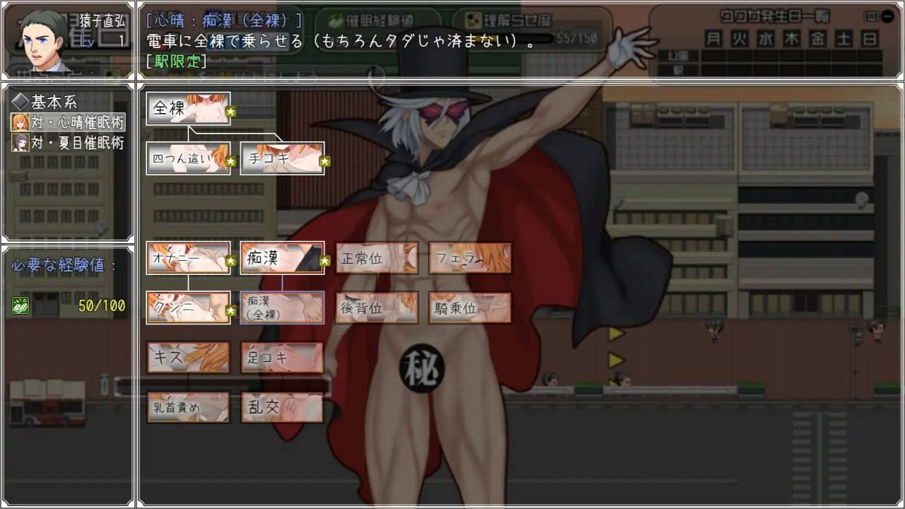 【PC端/新作/RPG/催眠】驯化雌小鬼的催眠术师 ～雌小鬼图鉴全收录计划～【共1.9GB】【MTool云翻汉化】【2025年03月15日0点 发售】