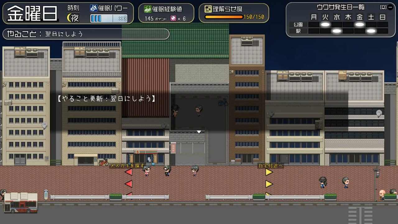 【PC端/新作/RPG/催眠】驯化雌小鬼的催眠术师 ~雌小鬼图鉴全收录计划~【共1.9GB】【MTool云翻汉化】【2025年03月15日0点 发售】-第6张图片-萌站 【PC端/新作/RPG/催眠】驯化雌小鬼的催眠术师 ~雌小鬼图鉴全收录计划~【共1.9GB】【MTool云翻汉化】【2025年03月15日0点 发售】-第6张图片-萌站