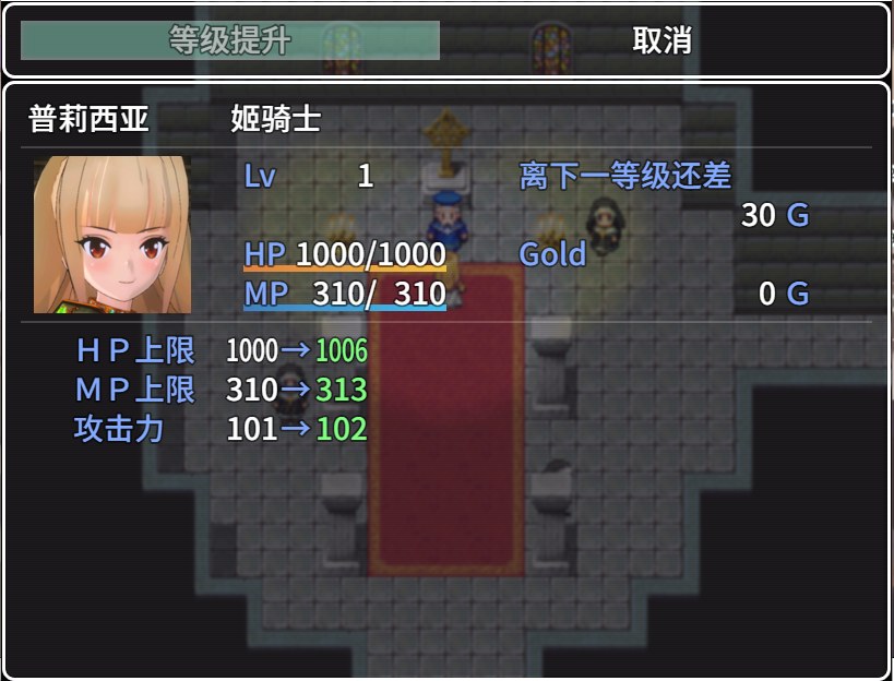 【PC端/SLG/动态/3D/塔防】普莉西亚公主塔防【共529MB】【官方中文】