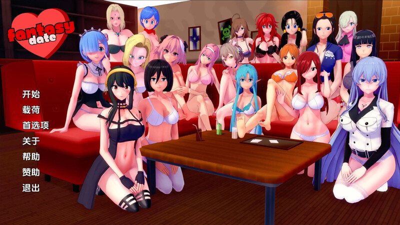 盟站汉化[亚洲风SLG/同人] 梦幻约会 幻想约会 Fantasy Date v0.25 汉化版 [PC+安卓-1.60G]
