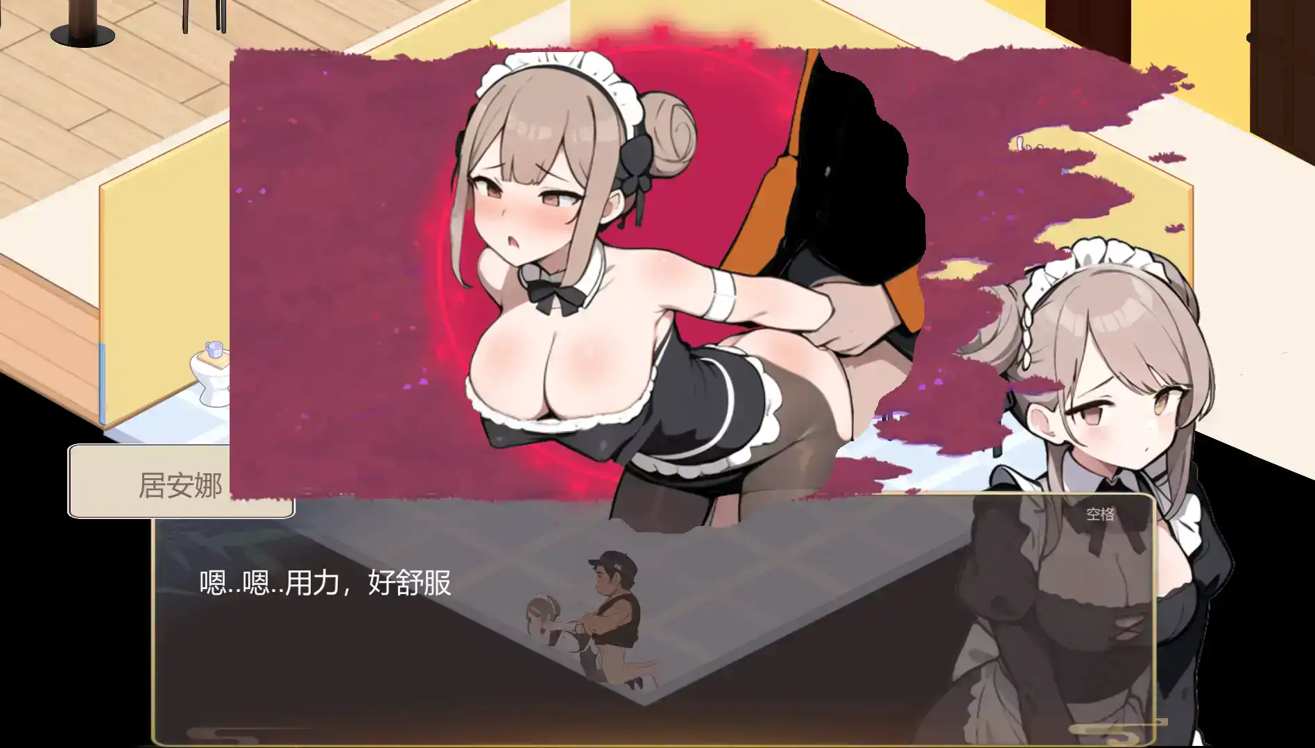 【萌站驴哥发布】女仆经营类ACT《黑山恋爱咖啡厅》 (PC端/官中/1.34G)